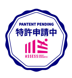特許申請中